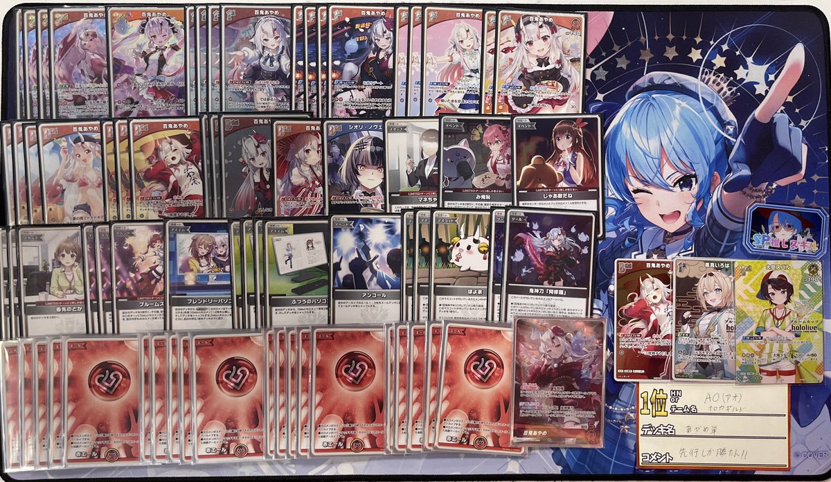 🎀ホロカ ブルームカップ🎀 本日は定員MAX！32名での開催となりました