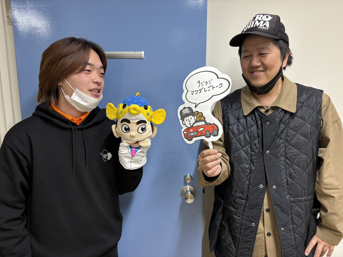 大窪シゲキの9ジラジ (@kujiraji) / Posts / X