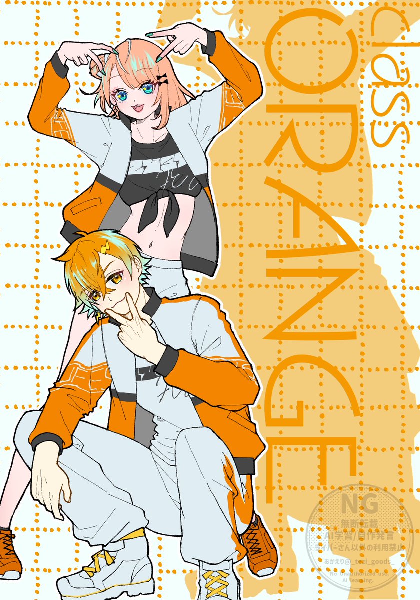 オレンジ組なおれんじさんじの若手組さん
#ウサミアァァァァトゥ #絵画らしぃ