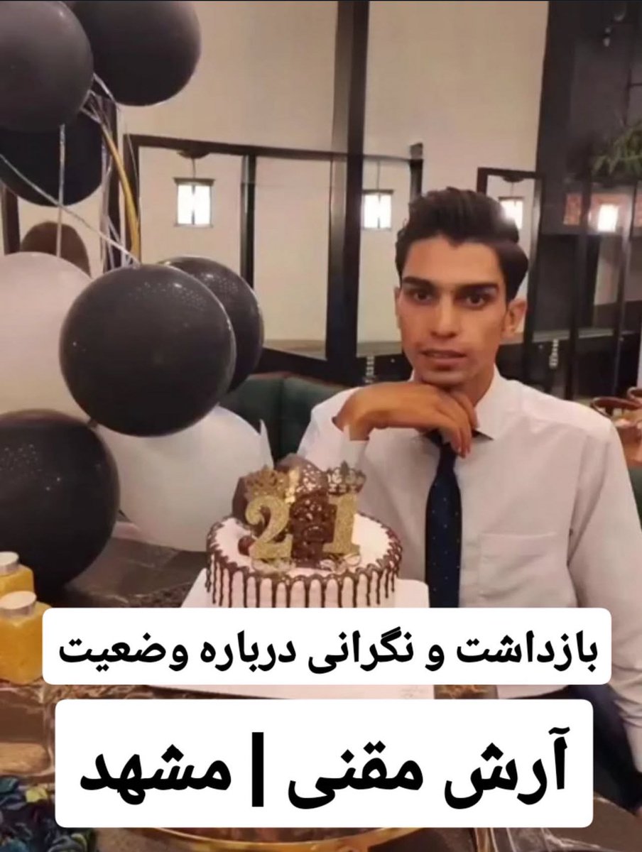 این پسره واسه فروش مغازش خیلی ریلز درست میکرد توش کارای فان میکرد‌ که کامنت و ویو بگیره مثل اینکه پست گذاشته بوده،پستاشو پاک کردن الانم زندان وکیل اباده.خیلیا که فکرشو نمیکردیم باشرف بودن. #ارش_مقنی