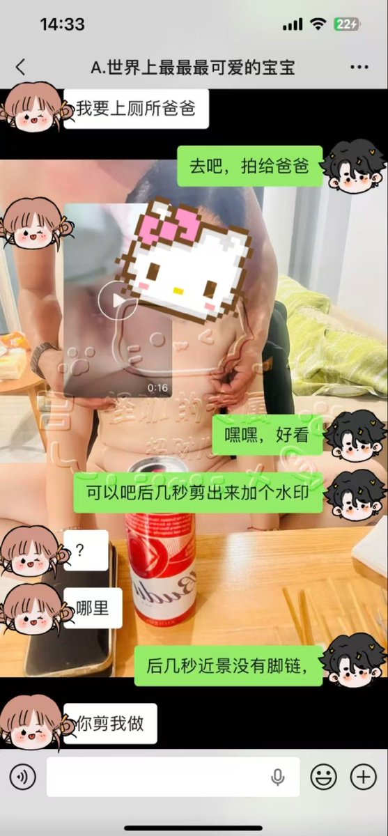 怪咖 tweet media