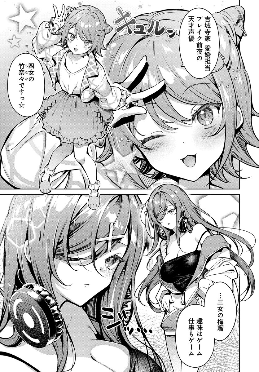 コミックニュータイプ編集部 tweet media