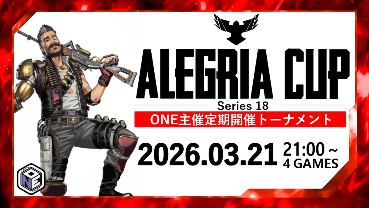 募集】 APEXカスタム 1名 どのランク帯の方でもOK 詳細引用元から確認