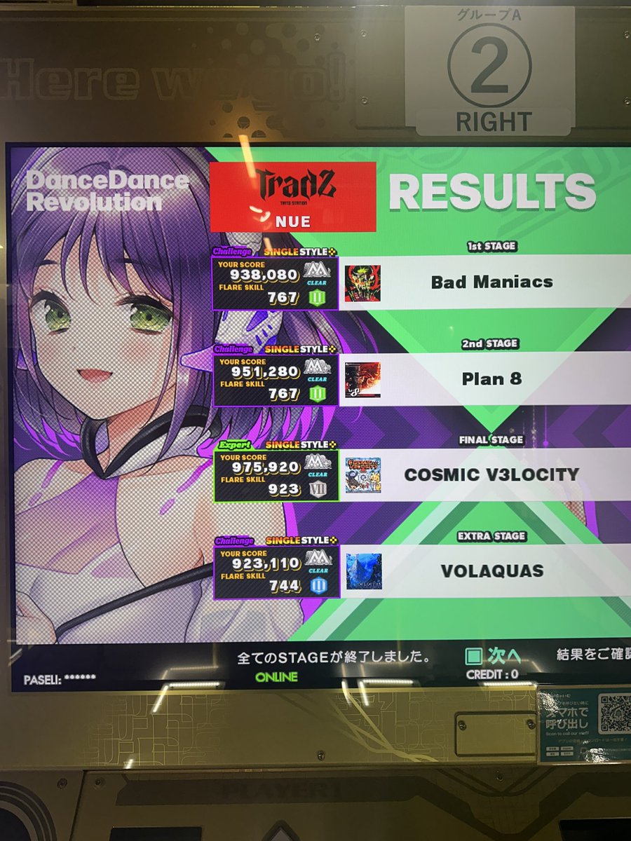 Post by しんく(健全) on X: 金