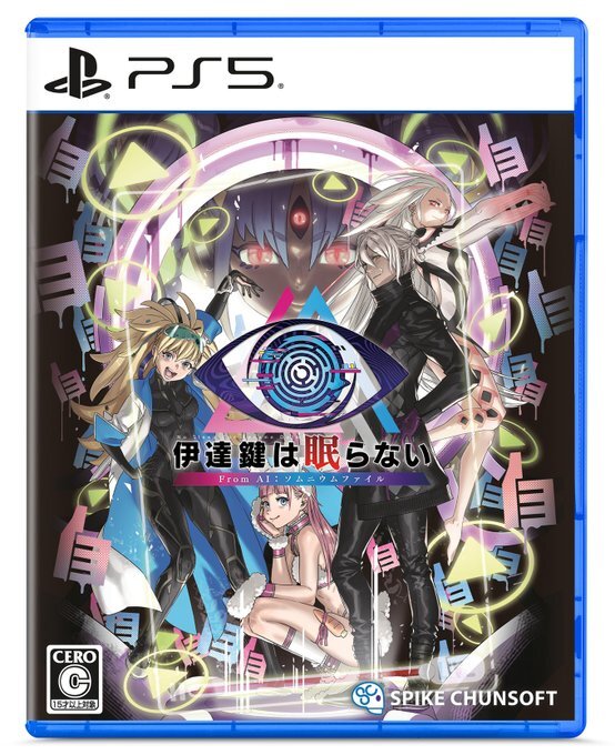 🌟今週発売【#ハピネット 流通】ゲーム紹介①🎮

＜2/26(木)発売＞
PS5/PS4/Switch「RAIDEN FIGHTERS REMIX COLLECTION」
raiden.mossjp.co.jp/raiden_frc/

PS5「キャンディレンジャー」
cosen-net.com/candyrangers/

PS5「伊達鍵は眠らない - From AI：ソムニウムファイル」
spike-chunsoft.co.jp/pages/datekana…