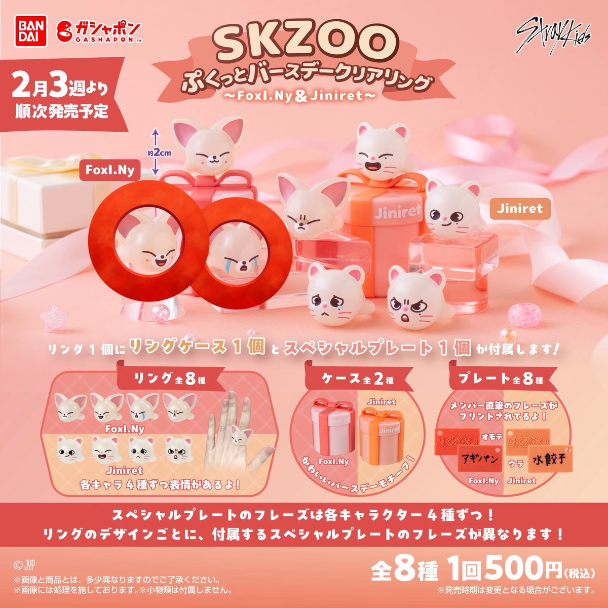 ゆぴ🦊 tweet media
