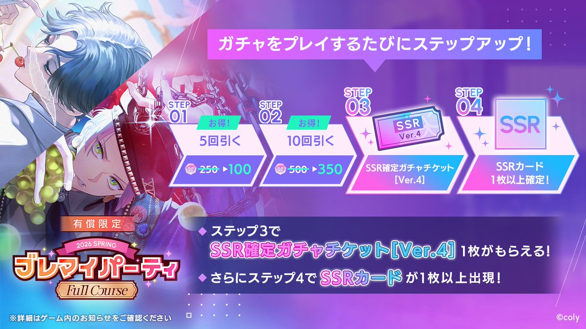 ブレイクマイケース公式【ブレマイ】 (@breakmycase) / Posts / X