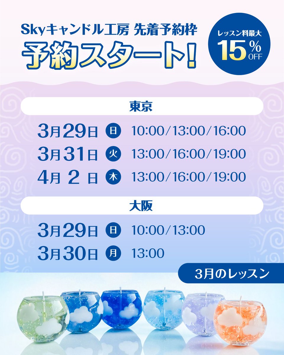 Sky 星を紡ぐ子どもたち (@thatskygameJP) / Posts / X