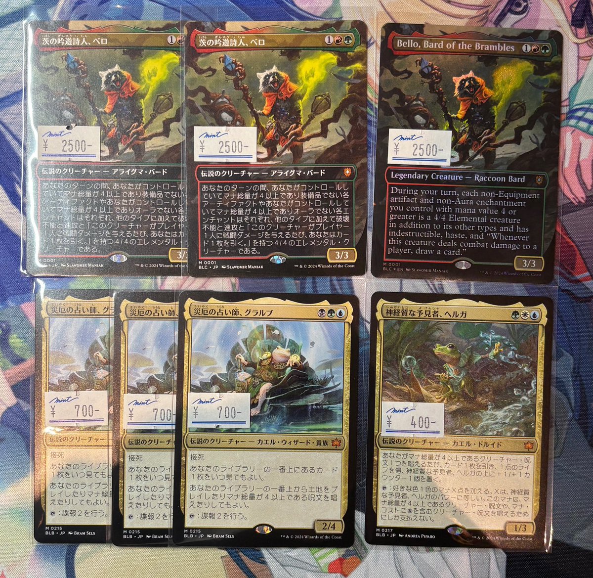 MINTGAMES心斎橋MTG 商品情報】 ブルームバロウの世界から可愛い動物