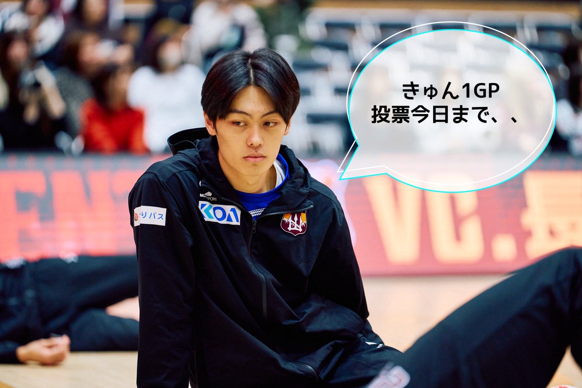 VC長野トライデンツ (@vc_tridents) / Posts / X