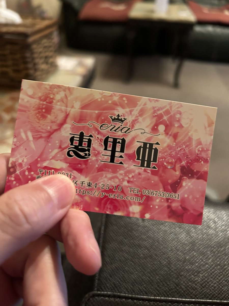 お店：恵里亜（エリア）
対戦：もえか★（29）　指名90分

y-eria.com/profile.php?id…

雰囲気：パネマジなし！小柄（T155）で可愛らしいルックスが写真通りでドンピシャ♡ 笑顔がチャームポイントの明るい癒し系OL風人妻