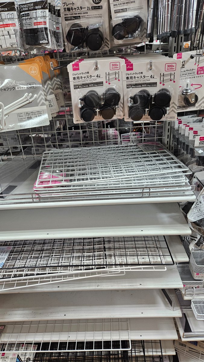 術後やること無さすぎてリハビリがてら徒歩で100均まで行ってワイヤー