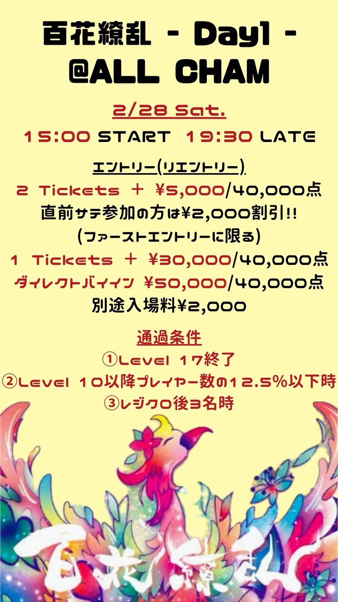 Amusement Casino DEERGOLD tweet media