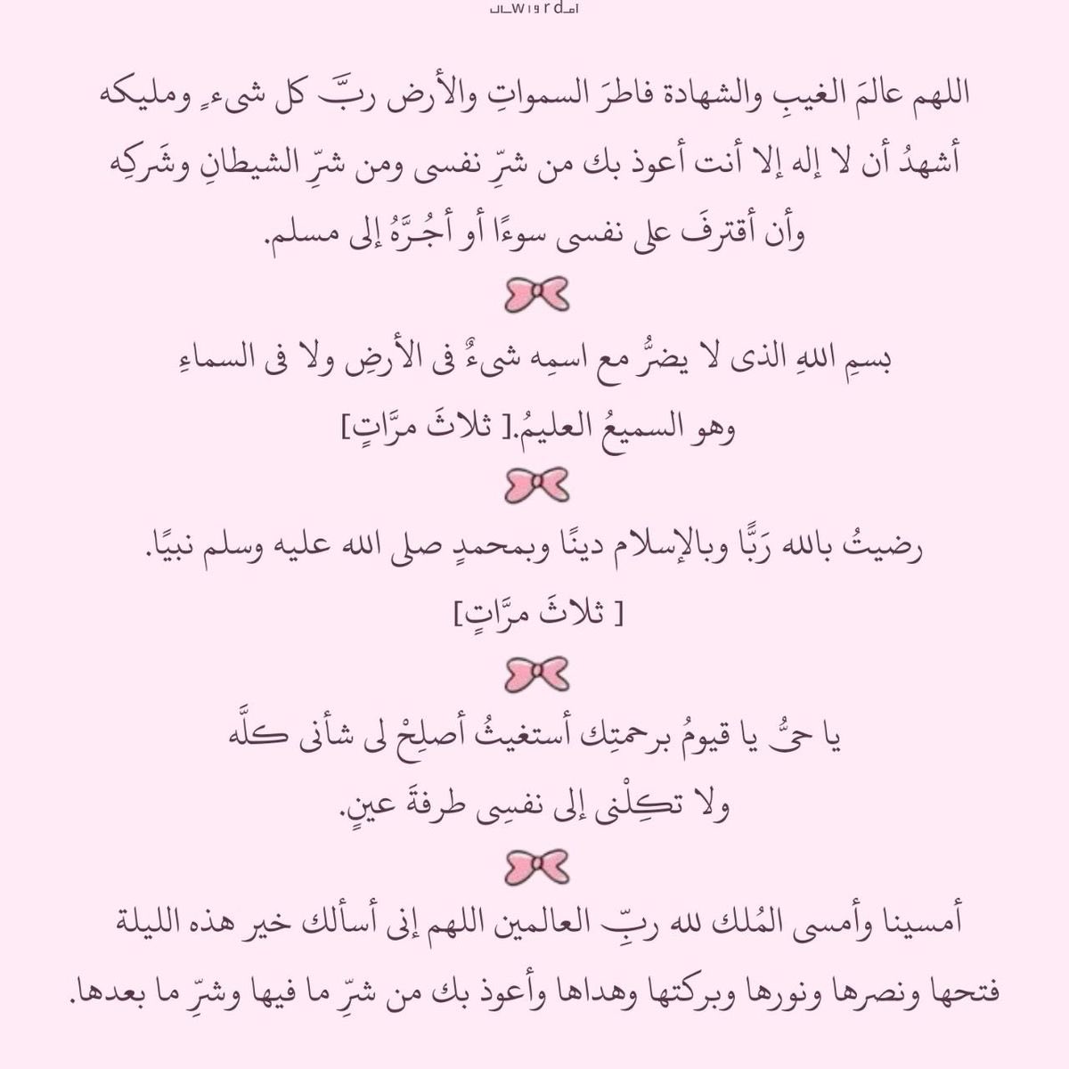 .. tweet media