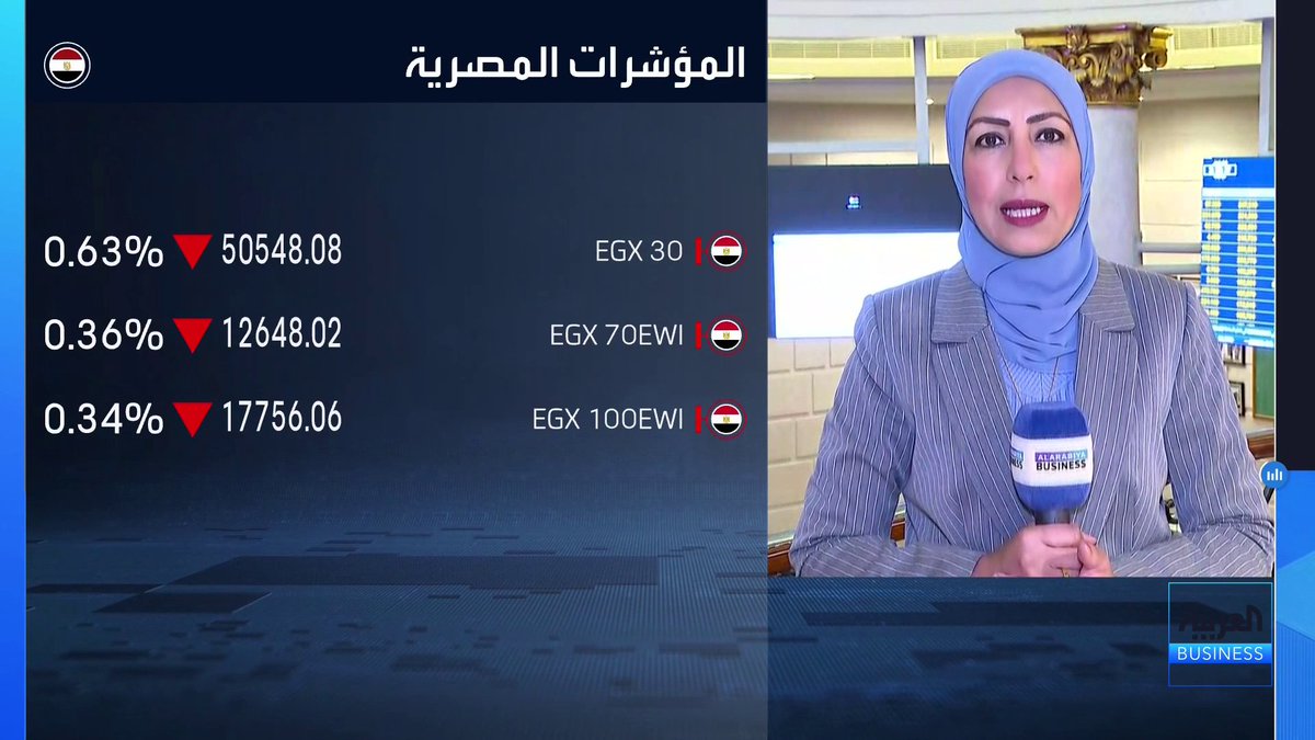 مراسلة العربية Business فهيمة زايد: عودة ارتفاع العائد على أدوات الدين المصرية ووزارة المالية تخفض العروض المقبولة من المستثمرين الأسواق العربية _Business lara_bn 