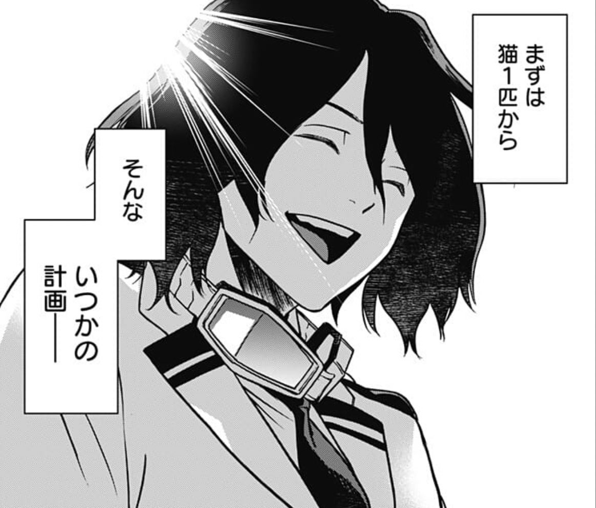 けっちゃ✨@( *´꒳`* ) tweet media