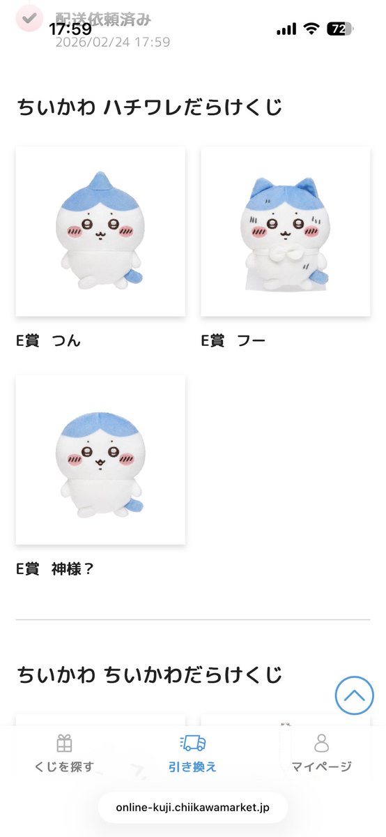ココ tweet media