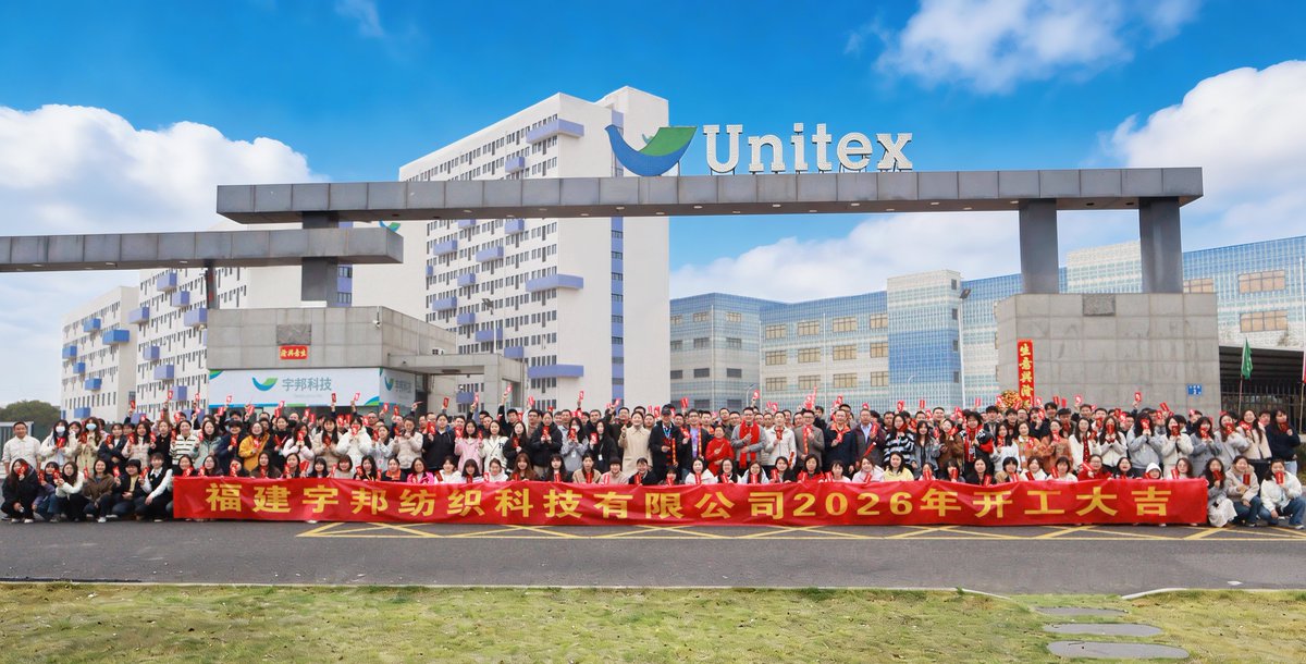 UnitexTech's tweet photo. Back in Motion. 🧵✨

After the Spring Festival break, our team is back and production is fully underway.

Ready for the year ahead — and looking forward to reconnecting.

#BackToWork
#SpringFestival
#Unitex https://t.co/ISuCrezCjH