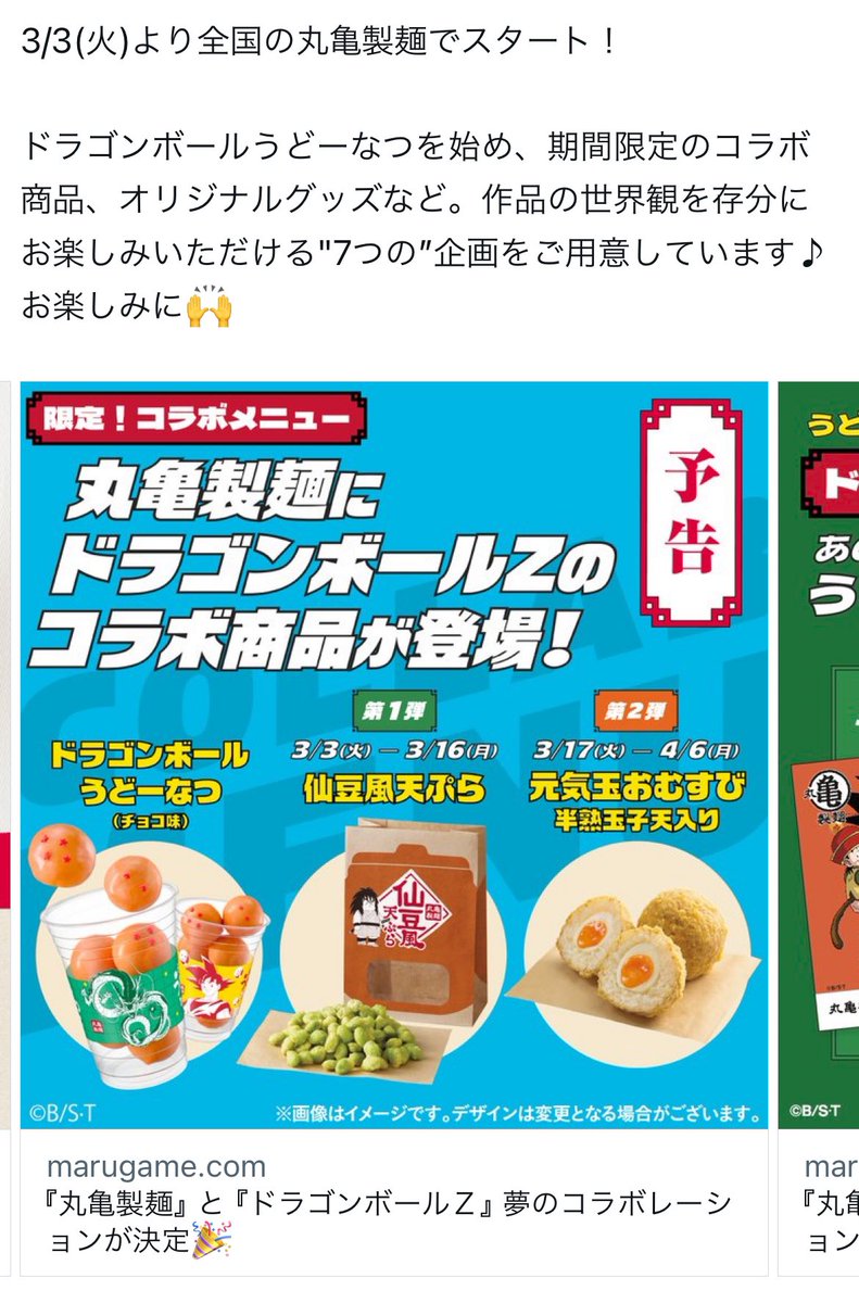 確定申告したり、色々つかれたー😵‍💫 でもやっぱマイナンバーやetax