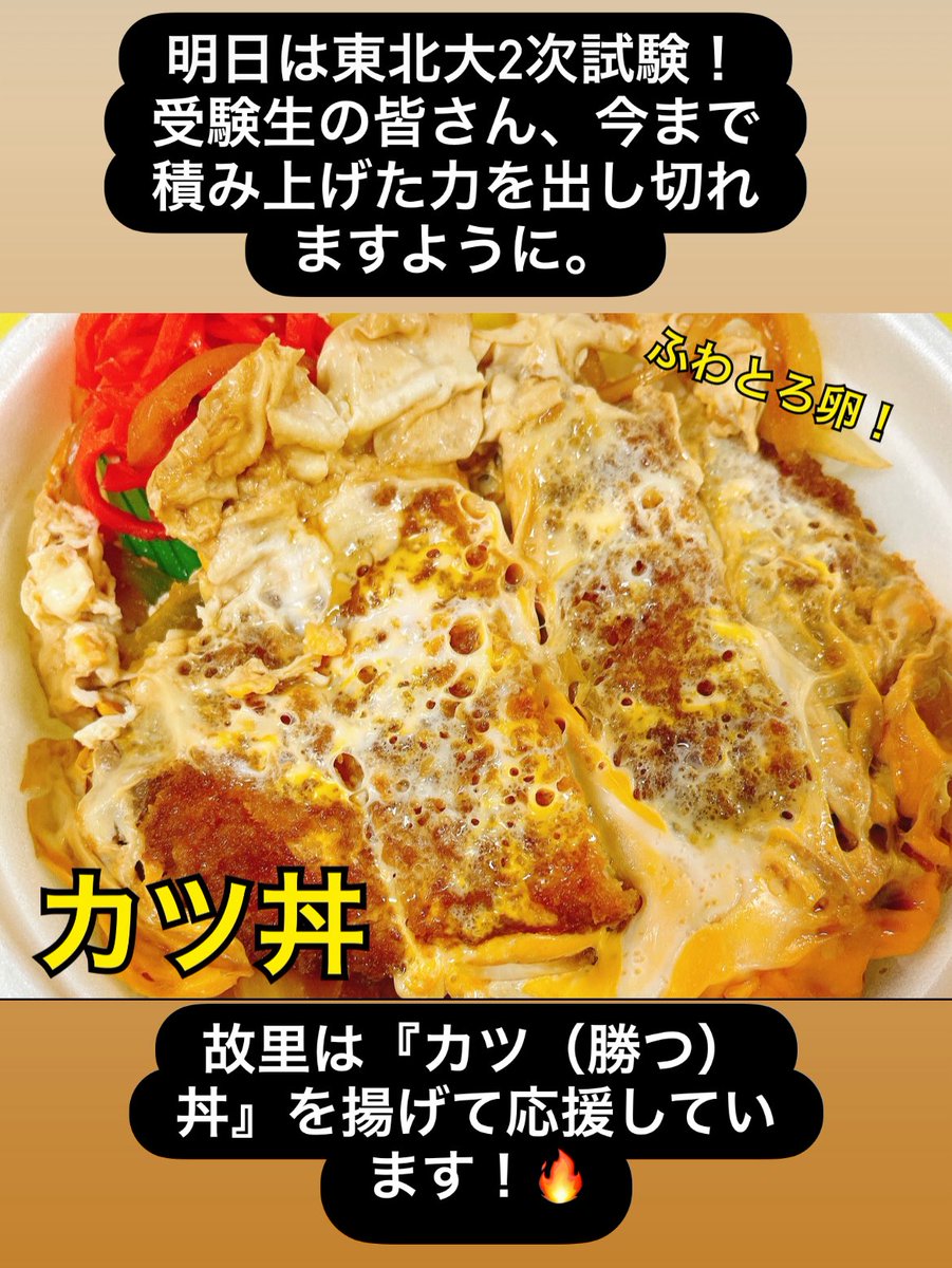 bento_furusato's tweet photo. https://t.co/lgrRPe7w6E