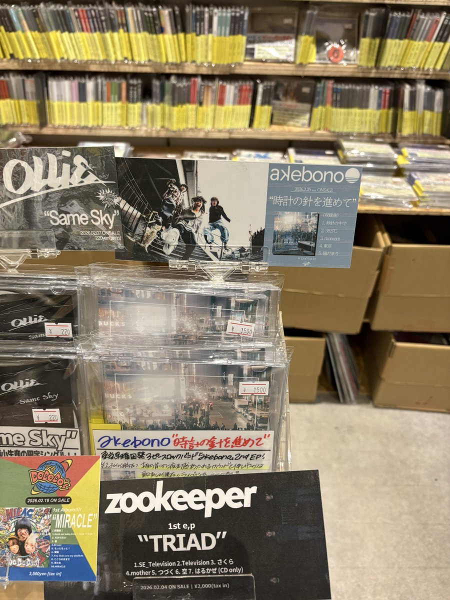 ▷▷▷ 💥CD最新情報💥 ◁◁◁ 2nd EP 「時計の針を進めて