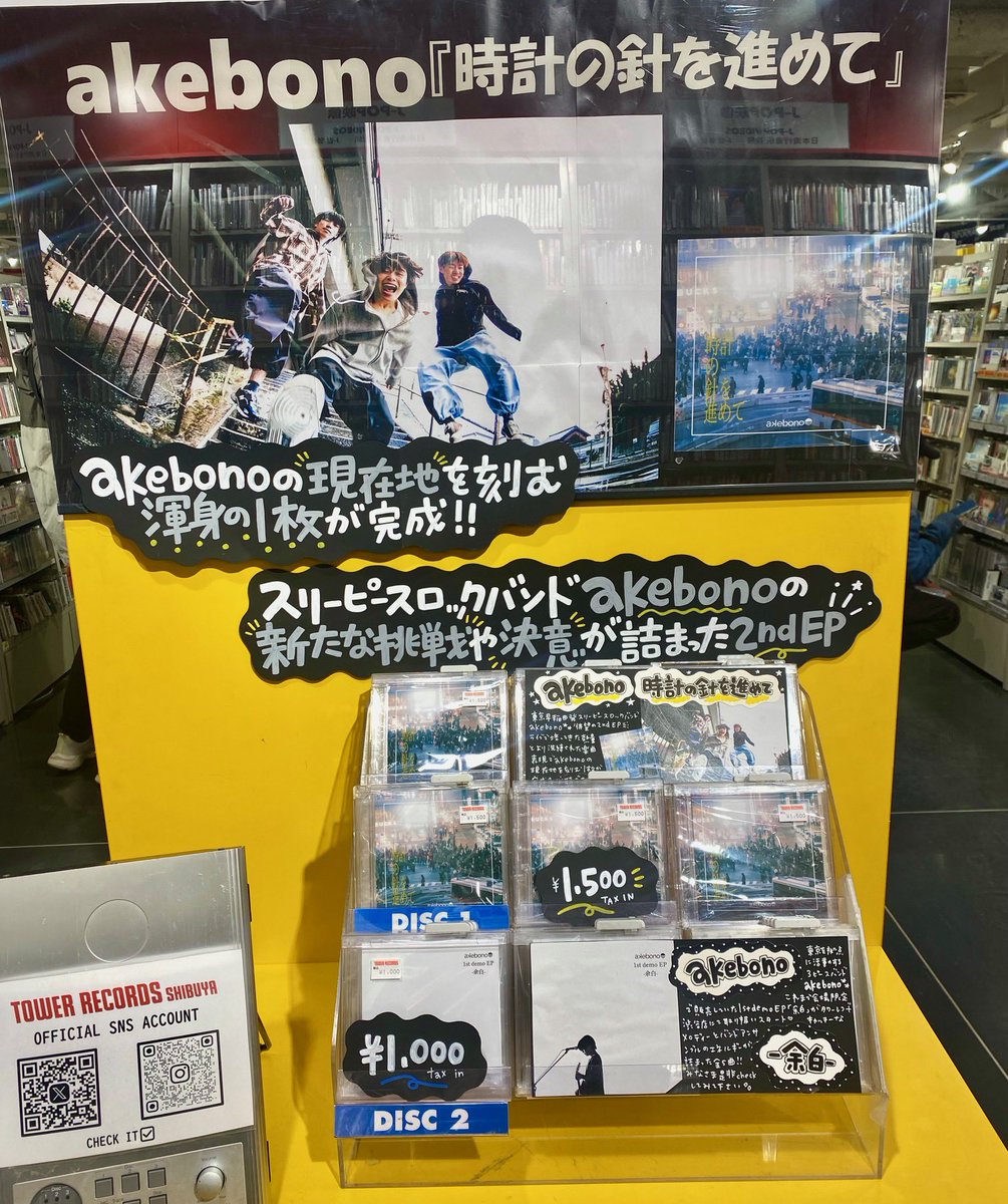 ▷▷▷ 💥CD最新情報💥 ◁◁◁ 2nd EP 「時計の針を進めて