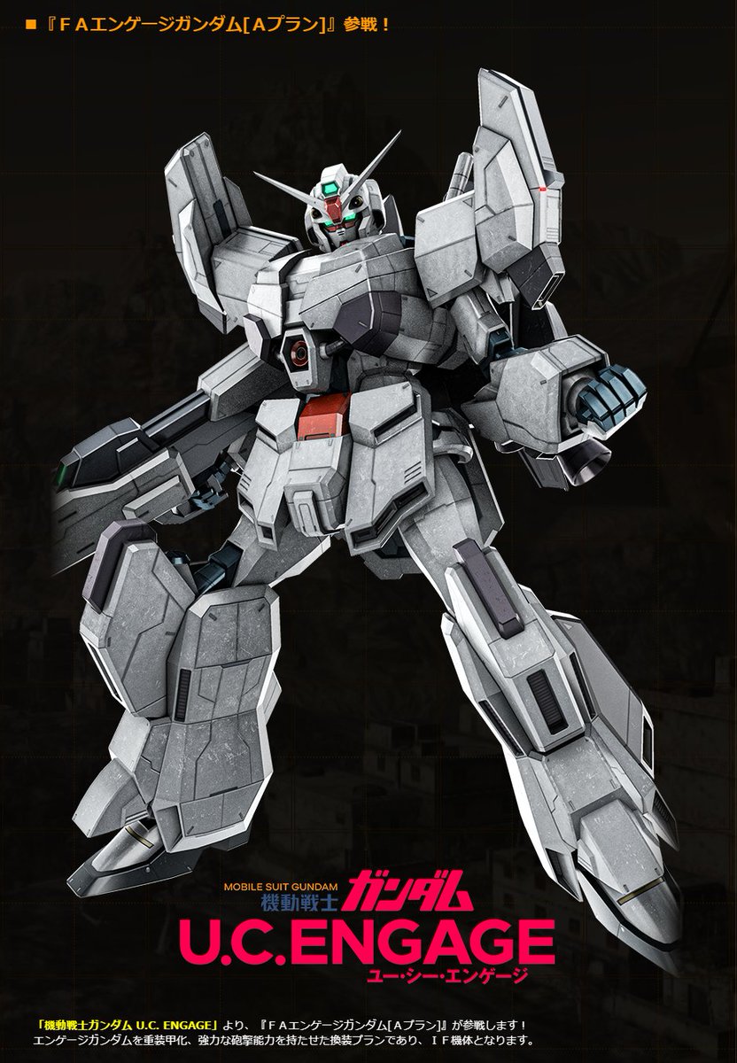 蒼炎碧龍 (@souen890016) / Posts / X