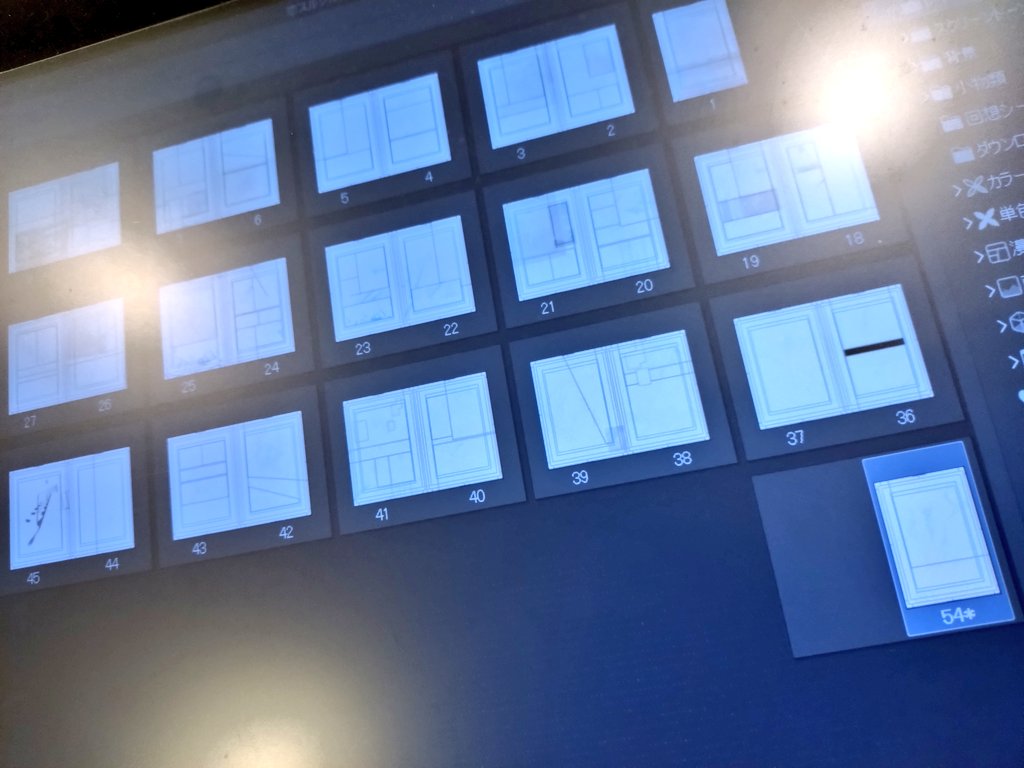 ここ最近、4巻の単行本作業と19話原稿と20話のネームを並行して進めています✒️
20話のネームが54Pになりました。通常1話分は40P前後なのでいつもなら頑張って削るかオーバー分を次話に持ち越しますが、編集さんから「54PでOK」の許可が出てありがたくも締め切りに間に合うのか怖くて震え🫠