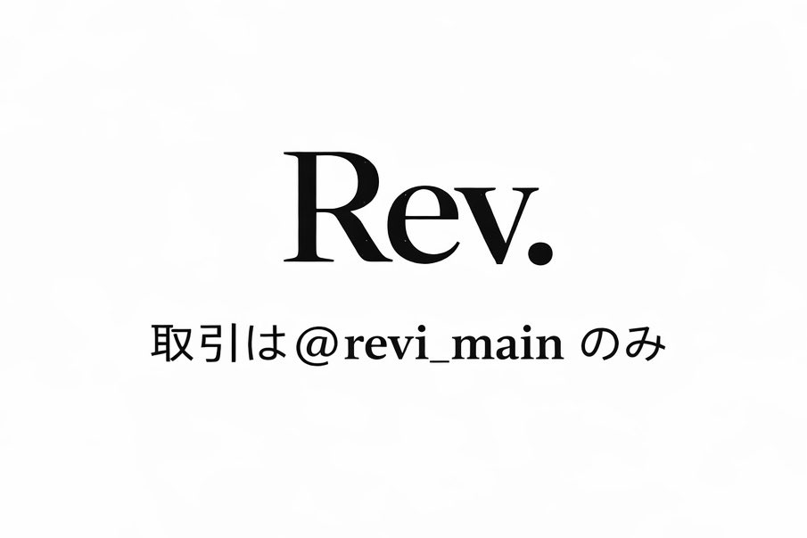 れゔ【凍結しました🧊】 tweet media