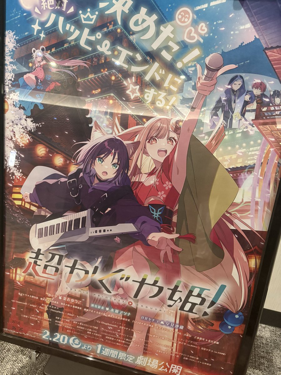 Getty/伊月衛 tweet media