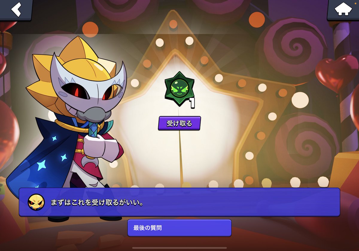 ちゃまま tweet media