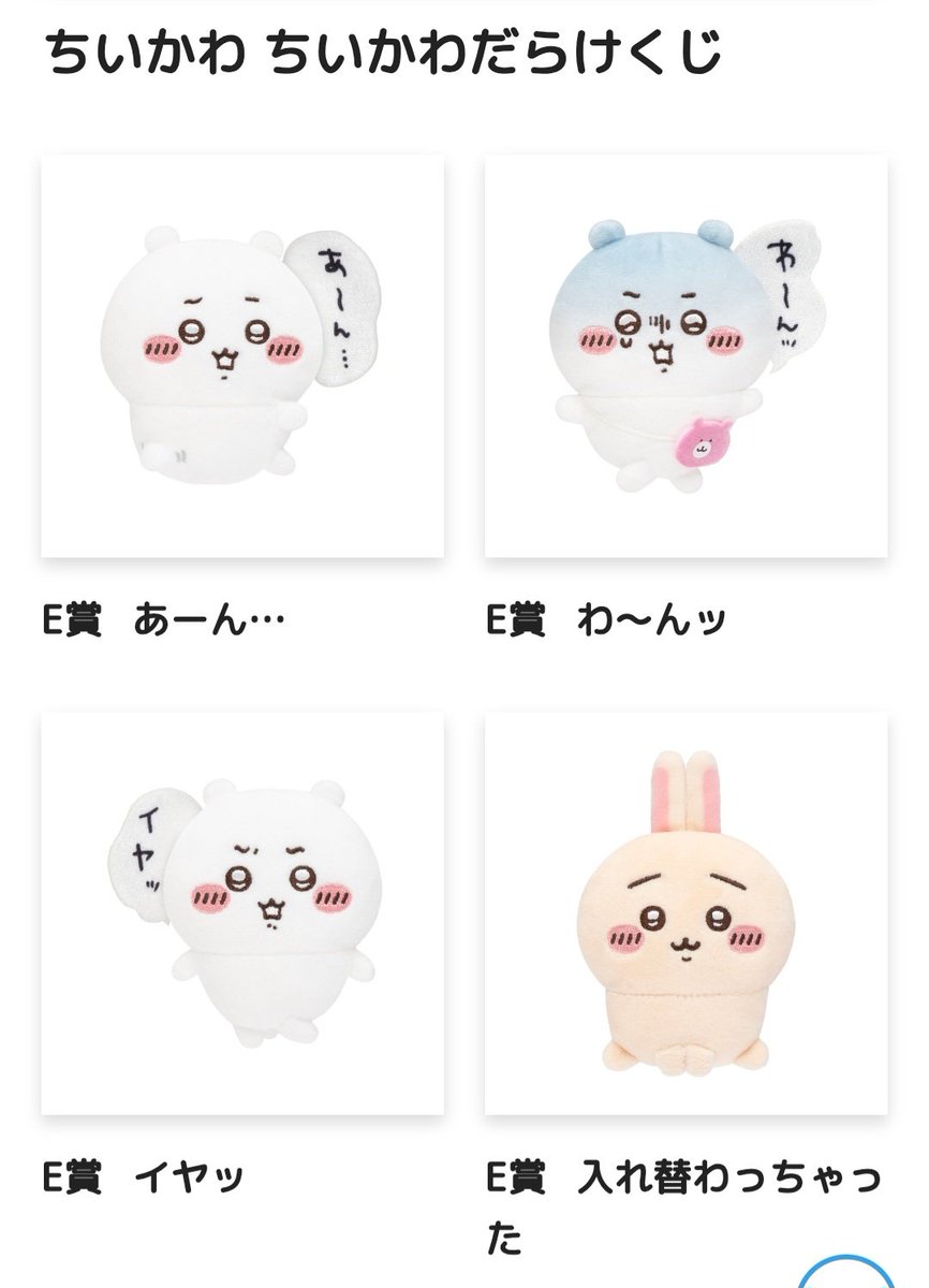 ShiOn【取引&応募専用垢】 tweet media