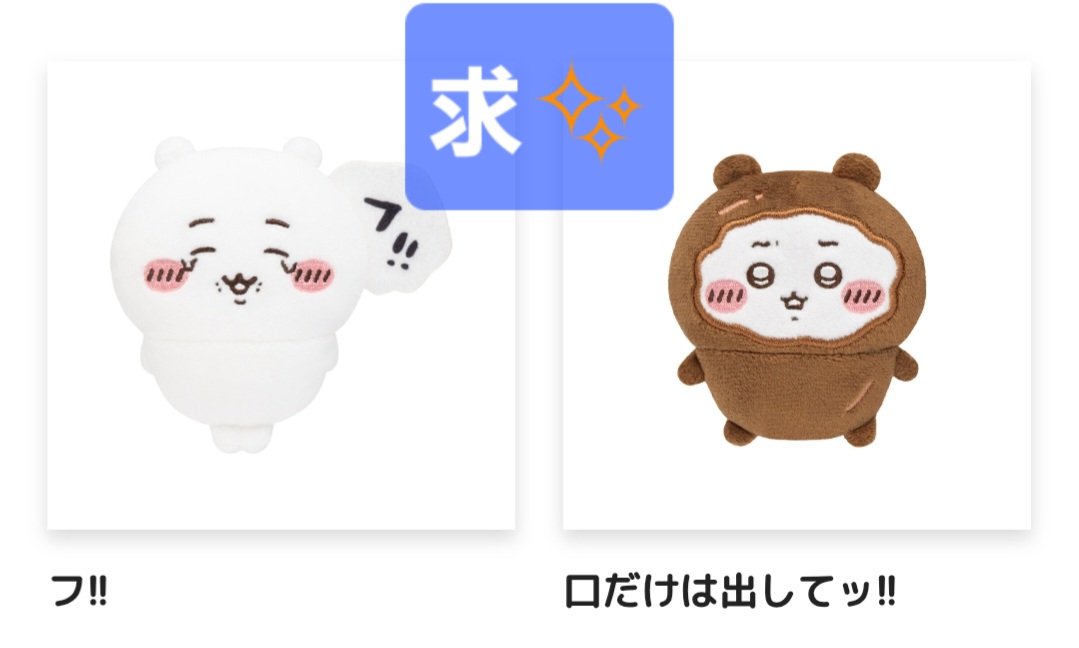 ShiOn【取引&応募専用垢】 tweet media