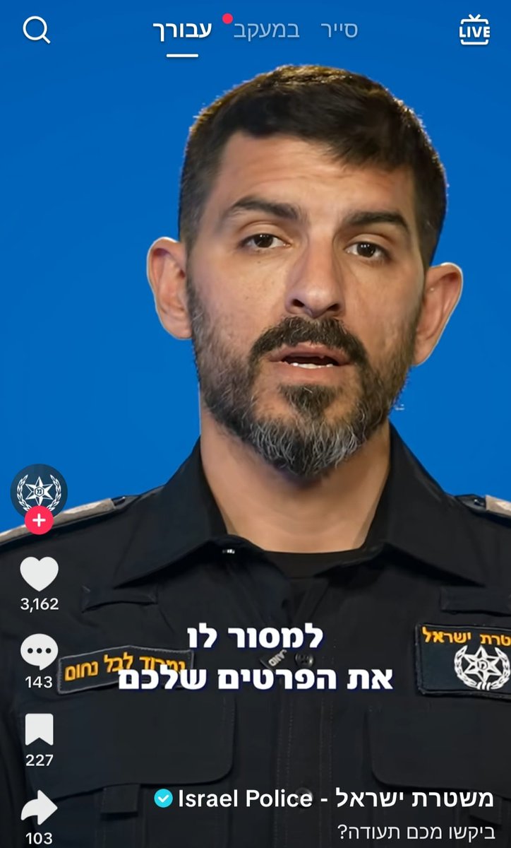 האגודה לזכויות האזרח tweet media