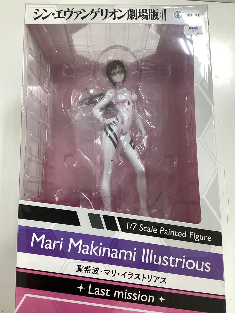 フィギュア】 リボルブ 1/7真希波・マリ・イラストリアス ラスト