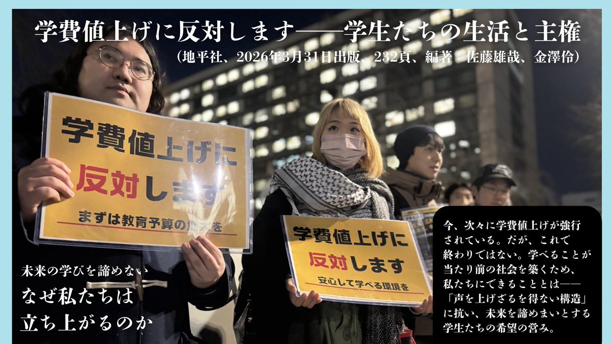 入稿お疲れ様です👏 発売されたらぜひ読みたい。