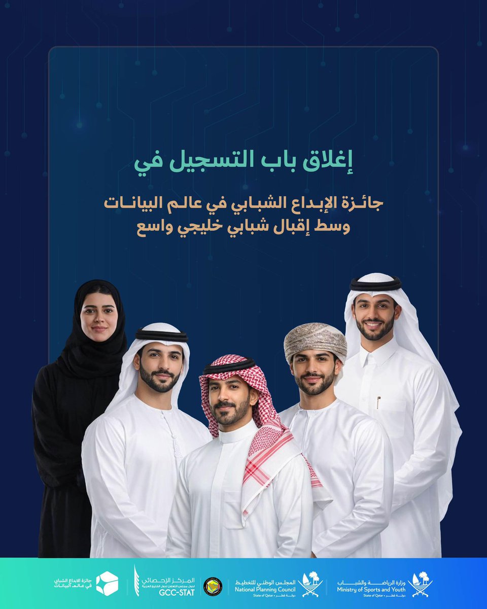 وزارة الرياضة والشباب tweet media