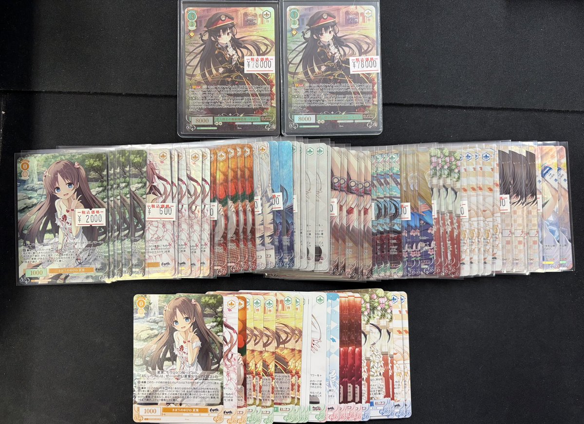 販売情報】 #ヴァイスシュヴァルツロゼ ブースターパック Lose&Whisp