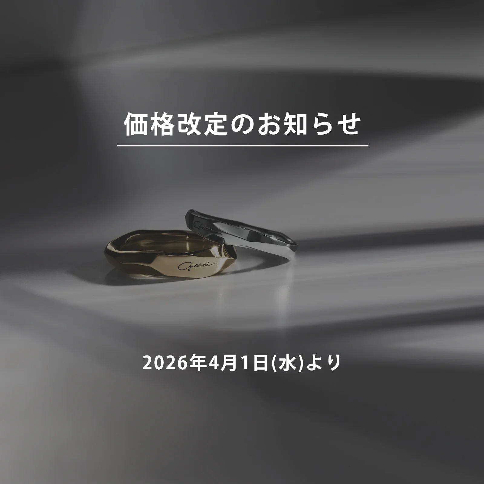 GARNI / ガルニ on X: 