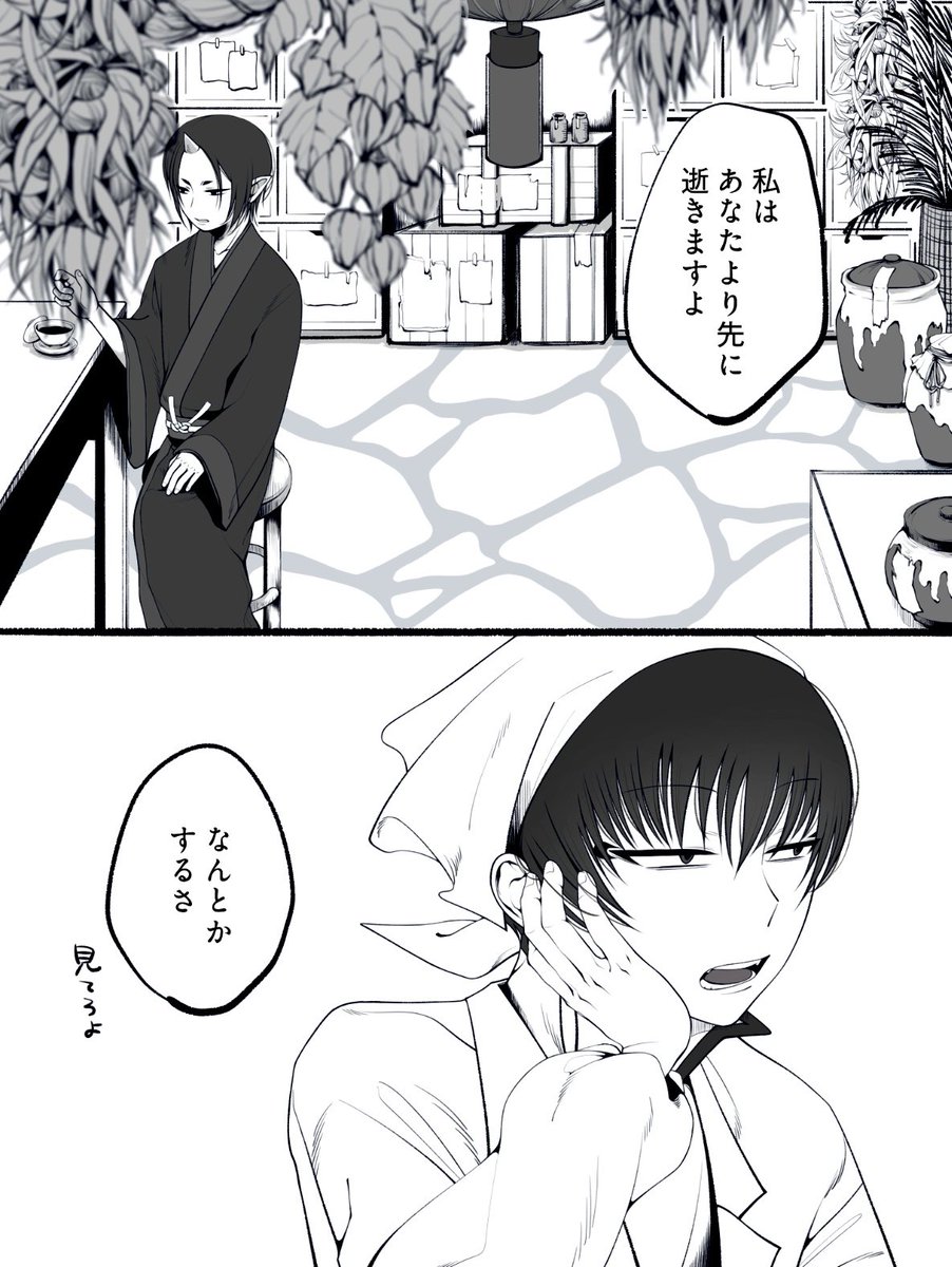 やち寝 tweet media