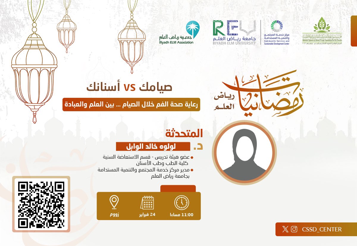 مركز خدمة المجتمع والتنمية المستدامة tweet media