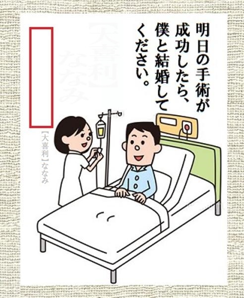 7seananami's tweet photo. 大喜利お題ロボはパクリをやめてください 
長谷川○弦さん連絡お待ちしてます                  
⬜空欄を埋めてください 6779918 https://t.co/hbKJNEz4Et