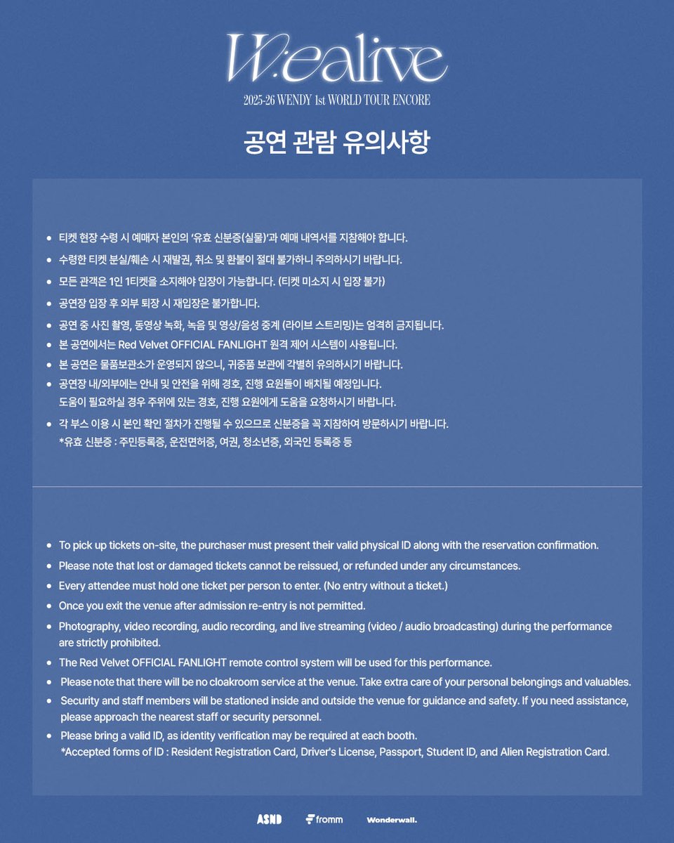 [📢] 
2025-26 WENDY 1st WORLD TOUR
<W:EALIVE> ENCORE 공연 관람 안내

어느새 다가온 웬디와의 설레는 만남🪽
안전하고 원활한 공연 관람을 위해 안내 이미지를 확인해 주세요💙

📆 2026.02.28 6PM / 03.01 4PM
📍 TICKETLINK LIVE ARENA
🔗 kko.to/BUVz-P_feg 

#WENDY #웬디 
#WEALIVE