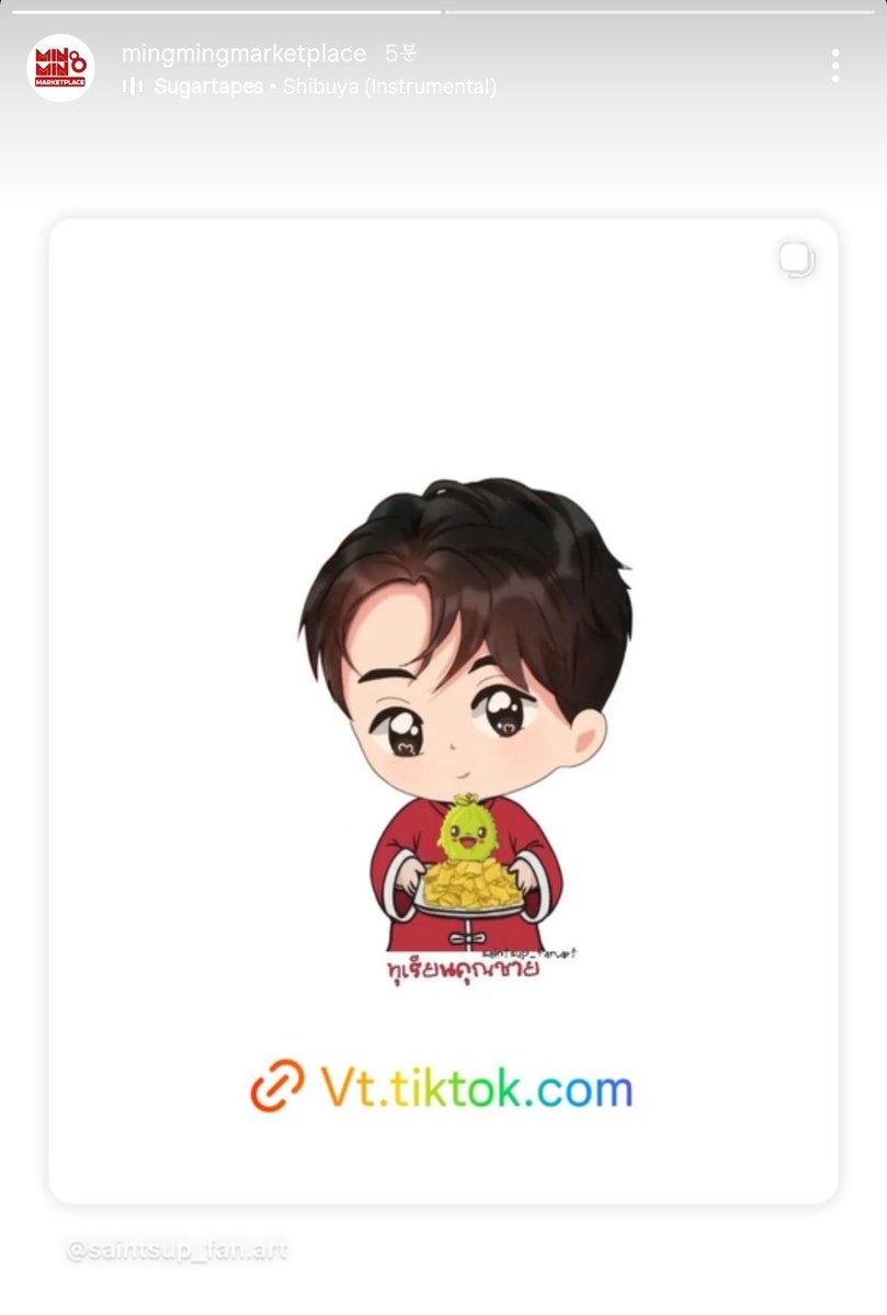 😭🥹❤️❤️❤️❤️❤️

IGs: mingmingmarketplace 

#Mingmingmarketplace
#Saint_sup