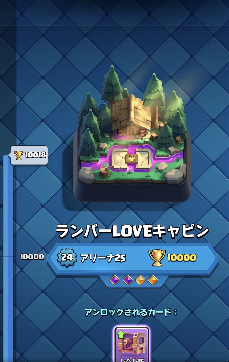 クラロワ公式👑 (@ClashRoyaleJP) / Posts and Replies / X