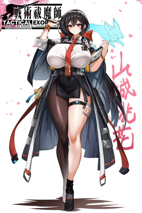 #タクティカル祓魔師
原初のタクティカルウチノコ祓魔師をリメイクしようの会 