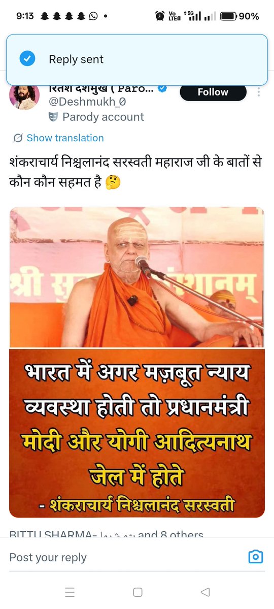 prof dr Arun Prakash Mishra 🇺🇲 (@profapm) on Twitter photo 