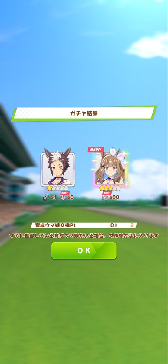 gen32gen's tweet photo. ありがとうございます😭 https://t.co/cUjMujFjEC