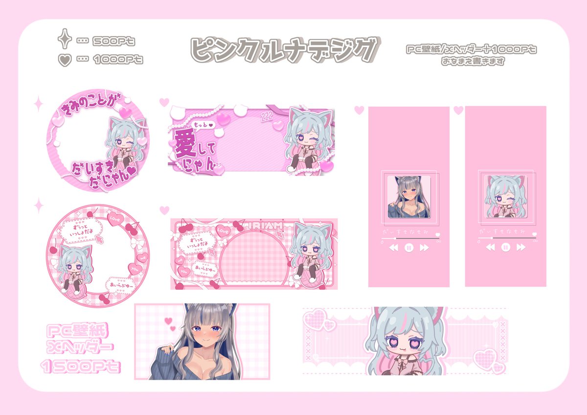 Luna_Shirog's tweet photo. 【🩷本日の返礼品🩷】

ピンクのルナですᐡ ̳ᴗ ̫ ᴗ ̳ᐡ♡

SDイラスト▶@pjdb_neon https://t.co/HZH8WETGAe