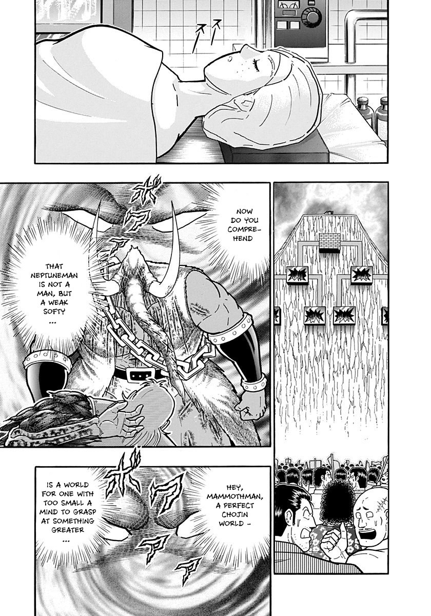 {Judo} Leader tweet media